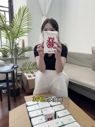 柔慕洁大包抽纸推荐 拍一到手36包10070张 怎么用都不心疼#创作灵感 #柔慕洁抽纸 #抽纸 #无限回购的宝藏单品
