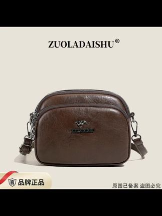 姐妹们,你们要的品质好、价格实惠的包包来了!它是一款多隔层口袋的包包,主袋是拉链封口的,内部有两个小口袋,一个放手机,一个放零钱卡片之类的。侧边两个口袋可以放下折叠伞和矿泉水,肩带可调节,可单肩可斜挎,喜欢的姐妹赶紧入手吧!#包包推荐 #百搭包包
