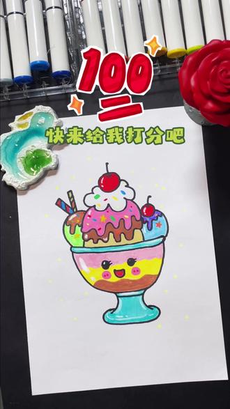 夏天吃冰淇淋真的太爽啦 #幼儿园简笔画 #马克笔绘画 #儿童画 #跟我一起学画画 #简笔画