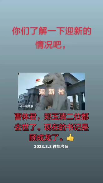 转发2023年的视频。