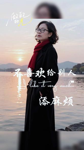 #AI西湖逆光写真 #抖音ai创作