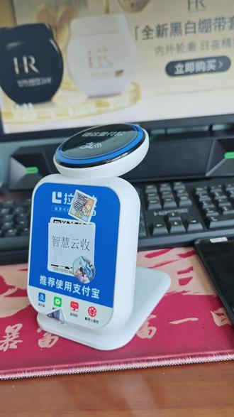 #个人收款码受限 #个人收款码 #企业收款码 #商家收款码申请 #信用卡 @抖音小助手 @DOU+上热门 无需营业执照就能办理的商家收款码来了,