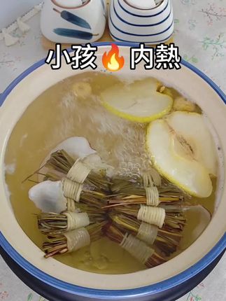 #孩子 零食不离手,爱吃煎炸,内熱燥🔥大,目垂觉翻来翻去踢被子,小👄嗅哄哄,皮气还大!爸爸妈妈们可以多安排这个汤#儿童汤谱 #育儿 #宝妈分享#希望能帮到你