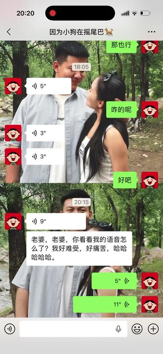 #语音包 我的笑声也挺像语音包的🤔