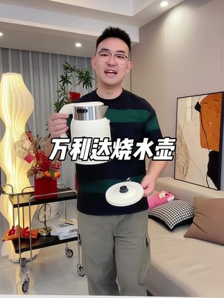 #烧水壶 #万利达烧水壶 #恒温烧水壶 #大容量烧水壶
