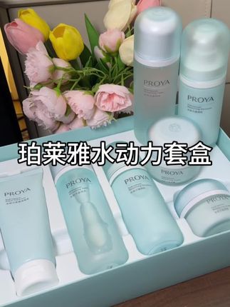 天啊!#珀莱雅 现在居然买一套送一套!#珀莱雅水动力套装 适用所有肤质,不知道选什么#护肤品 的就看这一套!
