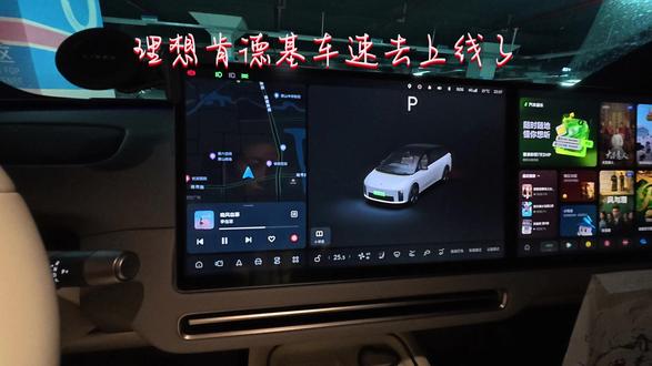 理想肯德基车速去如何操作
理想OTA8.1升级后,新增肯德基车速取功能,可以在车间系统上进行选择及下单,再去相应的通道取餐,大大节约用户时间,快来试试吧
#理想同学V我50 #肯德基车速取