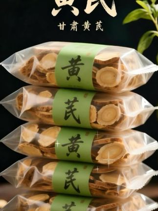 俗话说一两黄芪一两斤,甘肃岷县的黄芪赛黄金。想要黄芪不踩坑,记住这几点:要选主根,切片的黄芪,中间不能有黑心;还要闻一闻,正宗黄芪是豆香味的。你学会了吗?#产地直发甘肃黄芪 #优质农产品 #甘肃特产 #煲汤炖肉 #超便宜超划算