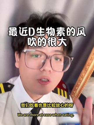 光吃鱼油只能美毛亮毛,想真的不掉毛,还是D生物素呀