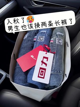 #夏季穿搭#品质男装#面料柔软舒适#显高显瘦显腿长#男士牛仔裤