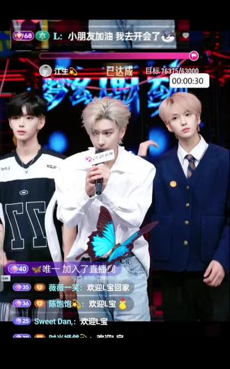 欢迎L宝回家太惊喜了,每一位姐姐都是超好的!谢谢江家村每一位公主们的支持和用心托举!#向全世界安利 #江生#生生不息#@沈酒赘婿