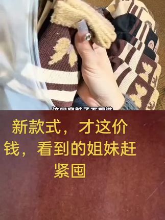 和 @是香香吖 一起 #合拍