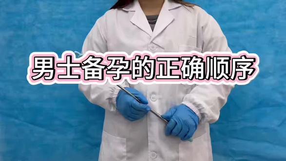 只要你还愿意努力,世界会给你惊喜#男士备孕#备孕