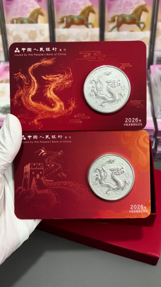 2026年中国龙银币智能卡起飞了?#中国龙银币 #中国龙银币智能卡