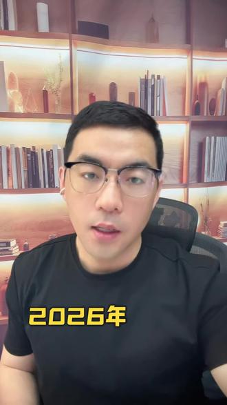 2026郑州初三家长注意! 模考出分后如何规划?中考倒计时44天,发送模考成绩测算目标高中!#初三 #郑州中考 #初三升学规划 #初三升学规划 #郑州中考分数线