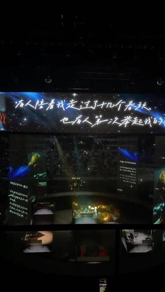 #张杰写给星星的信‘每一颗星星都有自己的光’,谢谢张杰,让我觉得我的平凡也值得被照亮。”你唱,我听,陪你一起到80+⭐ #张杰写给星星的信