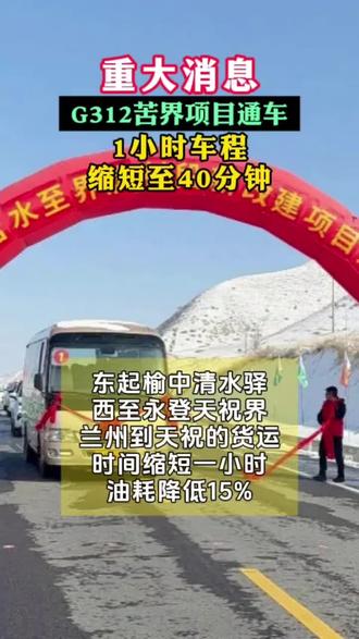 路面坑洼别硬扛!车胎鼓包、行人崴脚全是隐患!这款快速路面修补料,1小时固化通车,物业/工程队都在囤!
不管是小区沥青路、厂区水泥地,还是学校操场、村口主干道,只要出现裂缝、坑槽、起砂,直接用它补!无需大型设备,倒料、刮平、压实三步搞定,新手也能当“修路师傅”。
核心优势藏不住:高强度抗压,10吨货车反复碾不裂;抗冻耐晒,零下20度不脱皮,高温暴晒不变形;粘结力更是没话说,补完和原路面融为一体,不会出现起壳脱落。
商铺老板看过来!门前路面破损影响生意?用它2小时翻新,客人再也不用绕路走;工程队注意!赶工期怕延误?高强修补料省工省料,比传统工艺快5倍,提前交工多赚钱!
#路面修补 #水泥路面修复 #速砼宝冬季施工#混凝土道路速修宝抗冻水泥兰州市混凝土厚层快速修补料厂家,嘉峪关市修补砂浆多少钱,金昌市路面修补料哪家正规,白银市混凝土路面修补料水泥路面高强修补第一名,
天水市公路抢修料,酒泉市路面修补料一袋补多少平方,张掖市混凝土路面快速修复,武威市地面修复速干水泥,定西市路面高强修补料,陇南市混凝土裂缝修补料,平凉市地面翻新改造,庆阳市低速公路抢修料