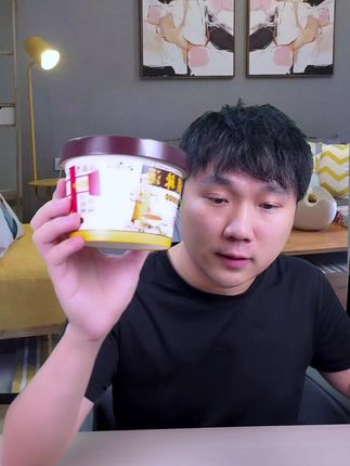 早上不想起床做#早餐,可以吃一碗#胡辣汤 胃里暖暖的,开水一冲,简单又好吃#速食美食 #家乡美食