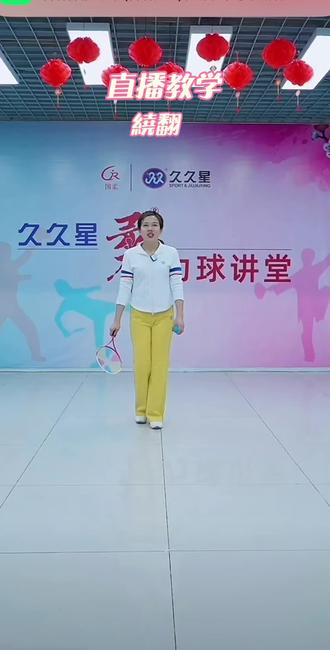 柔力球基本功教学#柔力球 #柔力球周周 #柔力球教学