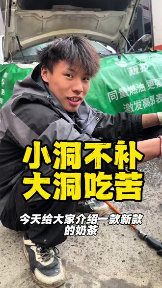 小洞不补,大洞吃苦。 宝马水管漏水千万别拖,尤其是N20、B48这些常见发动机,水管老化漏水是通病,后果很直接:1. 最直接:发动机高温、开锅•冷却液漏掉 → 散热失效•仪表盘水温报警、温度爆表•继续开直接开锅、冒白烟。2. 中等严重:冲缸垫、拉缸•高温会把气缸垫烧坏•冷却液进机油 / 机油进水道•发动机直接大修,费用几千起步。3. 最严重:发动机直接报废•高温持续 → 活塞、活塞环熔化•缸壁拉伤、曲轴抱死•直接要换发动机。只要发现漏,立刻补加冷却液,就近维修,换根水管花不了多少钱,但拖到大修就亏大了。#桐庐宝马专修 #宝马漏水维修 #宝马水管漏水 #宝马水管爆裂 #桐庐一修汽修