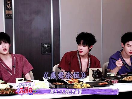 离了TOP谁还逗我笑 #TOP登陆少年组合 #物料
