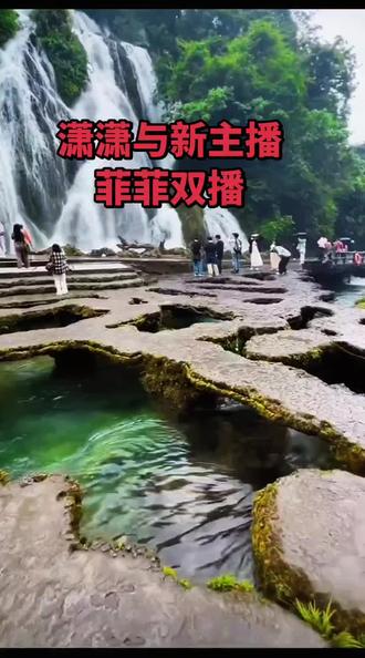 潇潇与兰知春序首播新主播菲菲双播。#兰知春序#潇潇#菲菲