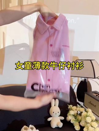 #甜美穿搭 #高品质童装 #春秋穿搭 #女生穿搭 #潮童穿搭