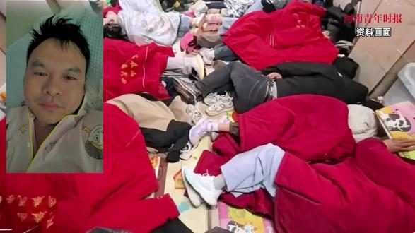 爬泰山在厕所里睡得真香#泰山登山攻略 #泰山住宿推荐 #泰山旅游攻略 #泰山徒步注意事项