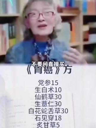 #中医书籍 #中医传承 #传统文化 #自我提升