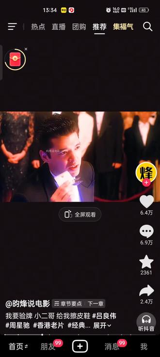 你们在评论区可以发语音吗?(请用法国正宗口音)我要验牌→牌没有问题→给我擦皮鞋#评论区语音功能 #评论区语音怎么设置