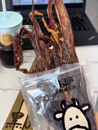 一根牛超适合管理期吃,太解馋了 #太香啦 #强烈推荐