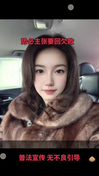 要不回欠款分文不取#正能量#原相机live #抖加小助手