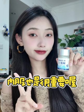 内衣也是很重要的哦 #Dr.Grotin #细胞源力#自由基