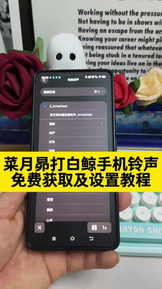 菜月昴打白鲸手机铃声
菜月昴打白鲸
菜月昴打白鲸全过程
菜月昴打白鲸音乐
菜月昴打白鲸铃声在哪找
菜月昴打白鲸有多重要
菜月昴打白鲸漫画
菜月昴打白鲸前叫救援
菜月昴打白鲸骑的谁
菜月昴打白鲸在线
#菜月昴打白鲸手机铃声
菜月昴白鲸出现的铃声
#讨伐白鲸的手机铃声 #铃声
菜月昴打白鲸
讨伐白鲸时的铃声
菜月昴的魔法器铃声
菜月昴手机铃声
菜月昴原声音频
菜月昴艾米利亚
#菜月昴铃声 #剪映