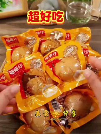五香卤鸡蛋#美食 #好吃到停不下来 #快来一起尝个鲜 #吃货