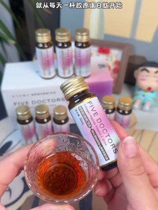 #胶原蛋白 女生爱自己一定要趁早,#五个女博士胶原蛋白肽 #自用好物推荐