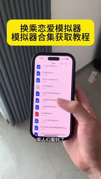 《十分重要》家产女儿模拟器获取教程,模拟器合集分享,换乘恋爱模拟器获取教程,育儿模拟器获取方法,各种爱豆模拟器分享,防弹少年团模拟器获取教程#SEVENTEEN #模拟器 #韩娱嫂子模拟器 #家产女儿模拟器 #防弹少年团