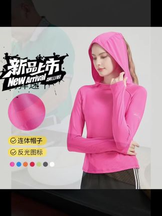 2025年春秋新款显瘦帽衫上衣跑步运动瑜伽休闲健身休闲女款户外#强烈推荐 #出游穿搭 #运动穿搭 #健身穿搭 #户外穿搭