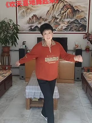 这舞曲太激人了,跟上节奏扭起来。好不好开心就好。感谢家人们的鼓励和支持。谢谢!🙏🏻🙏🏻💃🏻💃🏻🌺