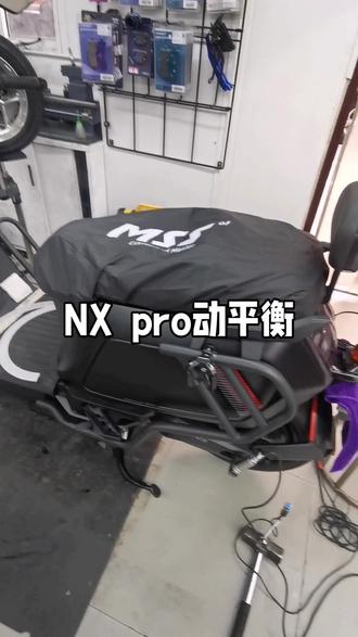 需要动平衡的可以联系到店