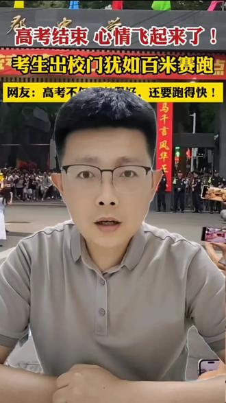 高考结束准考证千万别扔!这波羊毛不薅痛失一个亿! #高考准考证的正确打开方式 #准考证的用途 #高考准考证 #高考加油 #高考