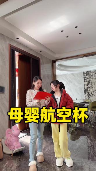 女儿四年级啦……时间过得真快呢!#加厚水杯