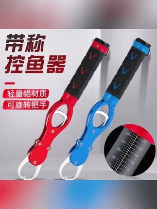 新款双圈铝合金控鱼器不锈钢抓鱼控鱼器夹鱼器套装