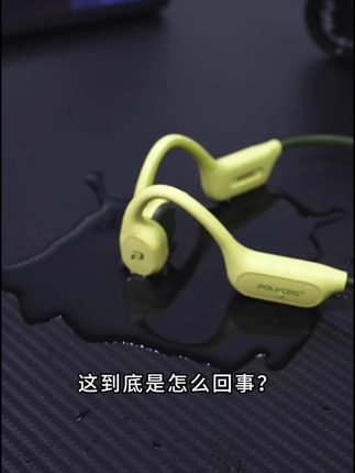 铂典X9骨传导蓝牙耳机跑步运动防水防掉长续航游泳耳机#耳机 #蓝牙耳机 #运动耳机
