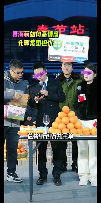 海莉巧妙安慰化解索图担忧#索图大舞台 #战地记者 #路人视角#随拍