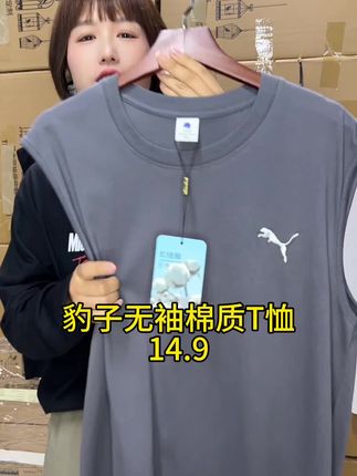 #好物推荐🔥