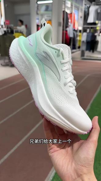 安踏26年门店新款!马赫6代SE浅绿色。现在直播间价格划算!#好鞋推荐 #女鞋推荐 #安踏马赫 #体考生 #软底软面