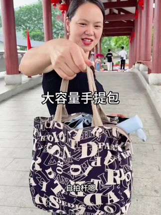 这个手提包真的太实用了,每次出门带它一个就够了!大容量的设计,不管是逛街还是旅游都能带上它,而且它的质量也很好,防水防油的牛津布材质,平时用它装东西再也不怕掉了。#百搭包包 #手提包 #妈咪包 #大容量饭盒包 #超便宜超划算