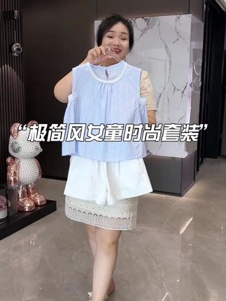 #儿童套装 #女童套装 #童装 #儿童服装 #高品质童装