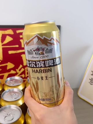 #哈尔滨啤酒 #啤酒